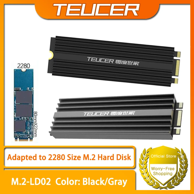TEUCER M2-LD02 M.2 Cooling Heatsink SSD Heat Dissipation Kit NVME For 2280  Hard Disk Desktop Computer