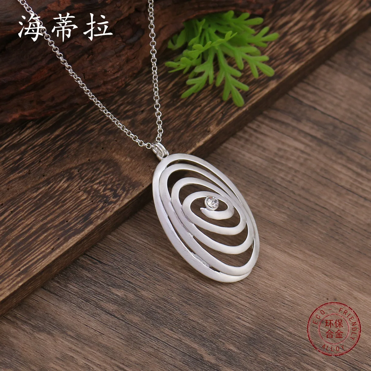 New hollow geometric oval brushed pendant, women's exaggerated high-end brushed oval line necklace