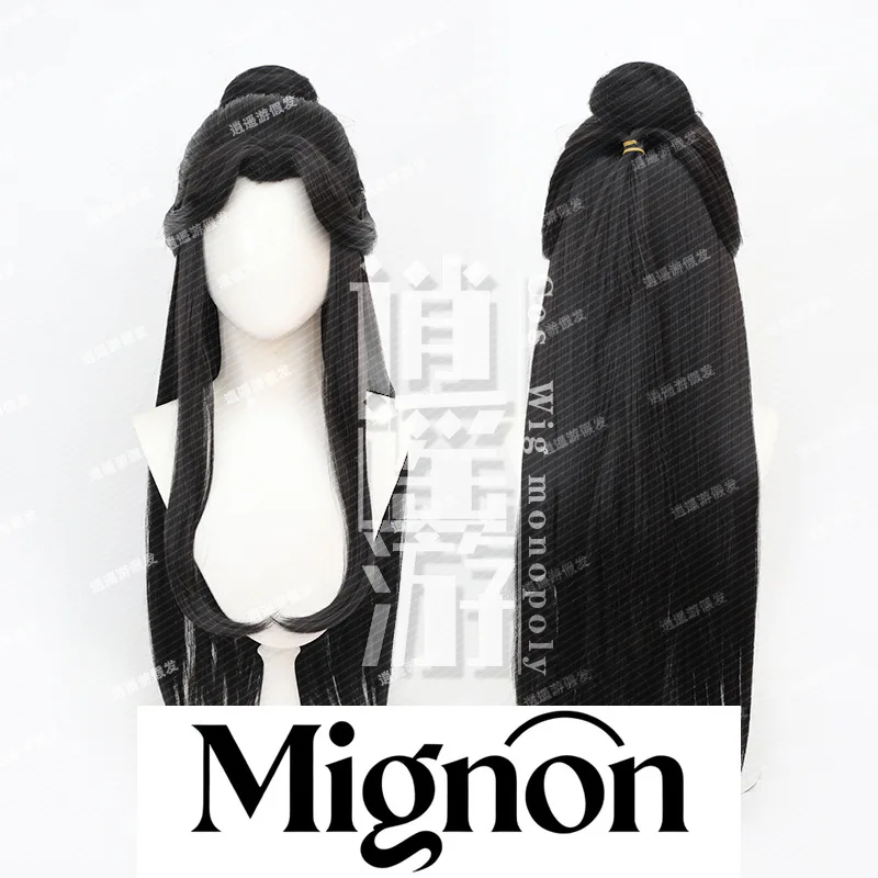 

Heaven Official's Blessing Xie Lian Cosplay Wig Fluffy Top Beauty Point Tiger Clip Hair Pack Halloween Gift