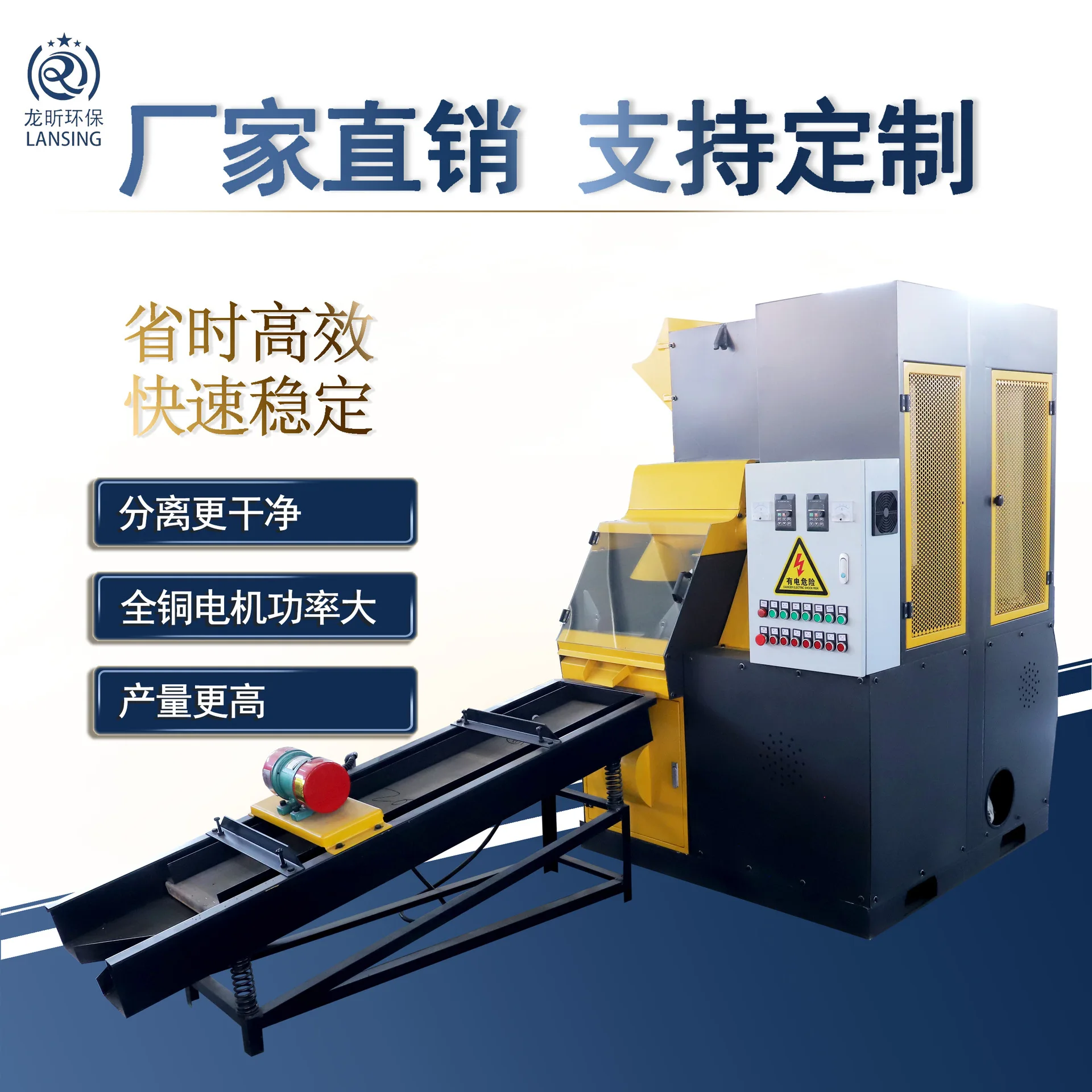 Dry Copper Rice Machine 400A Scrap Aluminum Wire, Miscellaneous Wire, Copper Wire, Copper-plastic Separator, Small Wire And Cabl