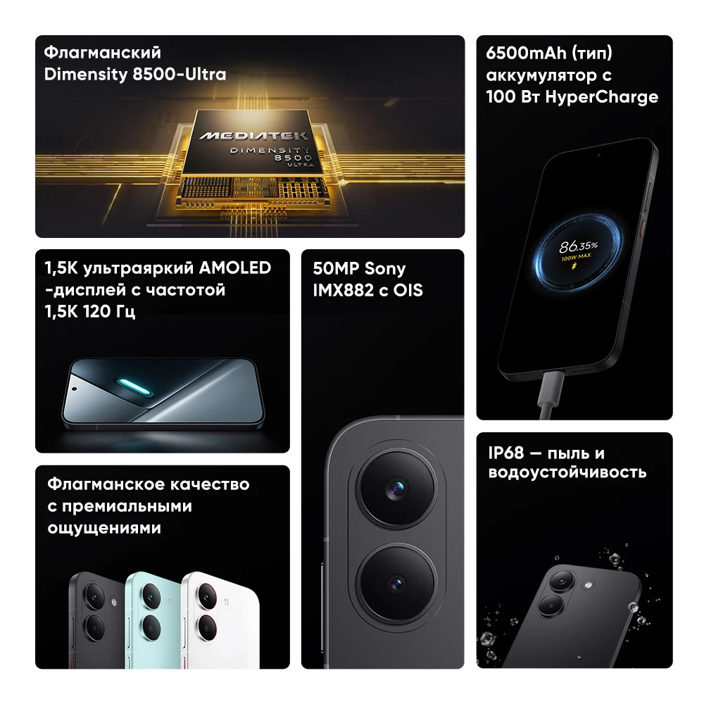 POCO X8 Pro Global Version 5G Smartphone Dimensity 8500-Ultra 6.59