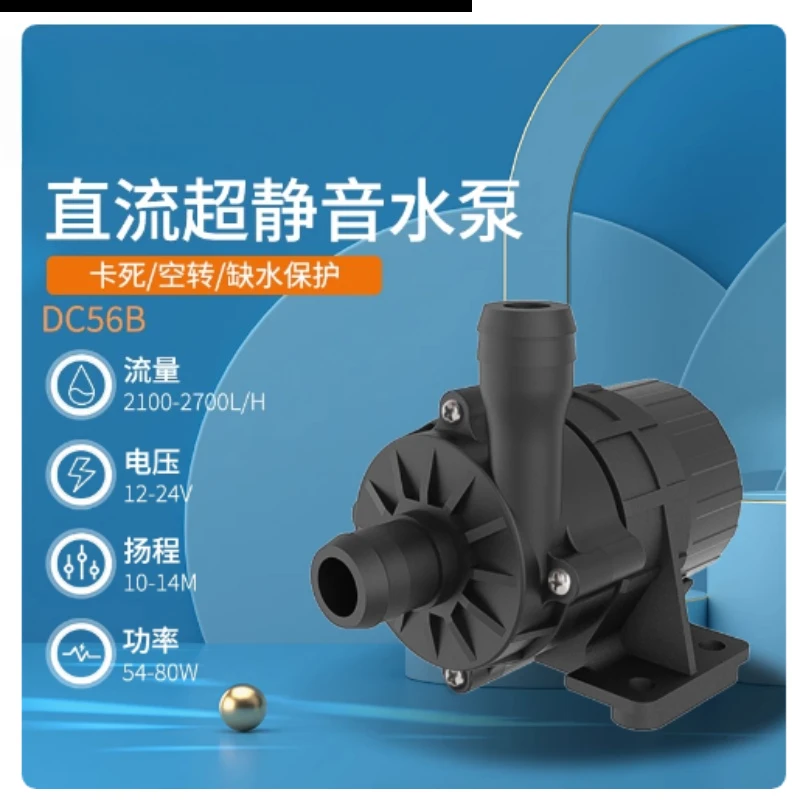 

12 В/24 В усилитель бесщеточный циркуляционный фильтрующий насос постоянного тока бытовой промышленный погружной насос с преобразованием частоты