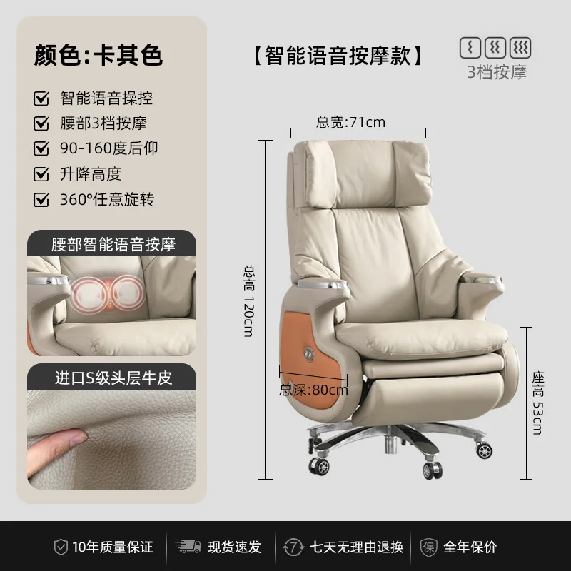 L'ufficio della sedia capo in pelle elettrica per massaggio intelligente può sdraiarsi per la pausa pranzo comoda sedentaria