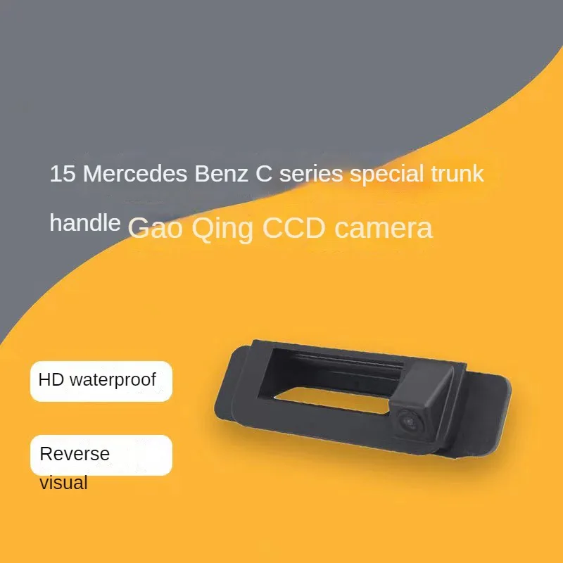 

for Mercedes-Benz C-Series Special Trunk Handle Reversing Video Camera CCD High-Definition Night Vision Probe