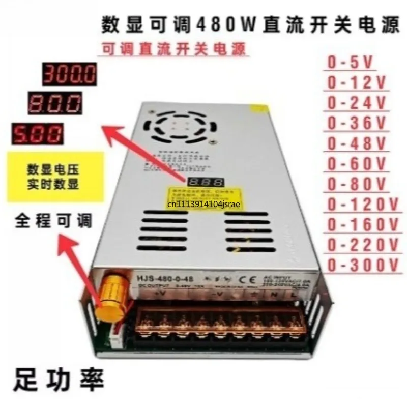 480‑0‑48 Digital Display Adjustable DC Regulated Power Supply, 0‑48V 10A 480W Variable Switching Power Source