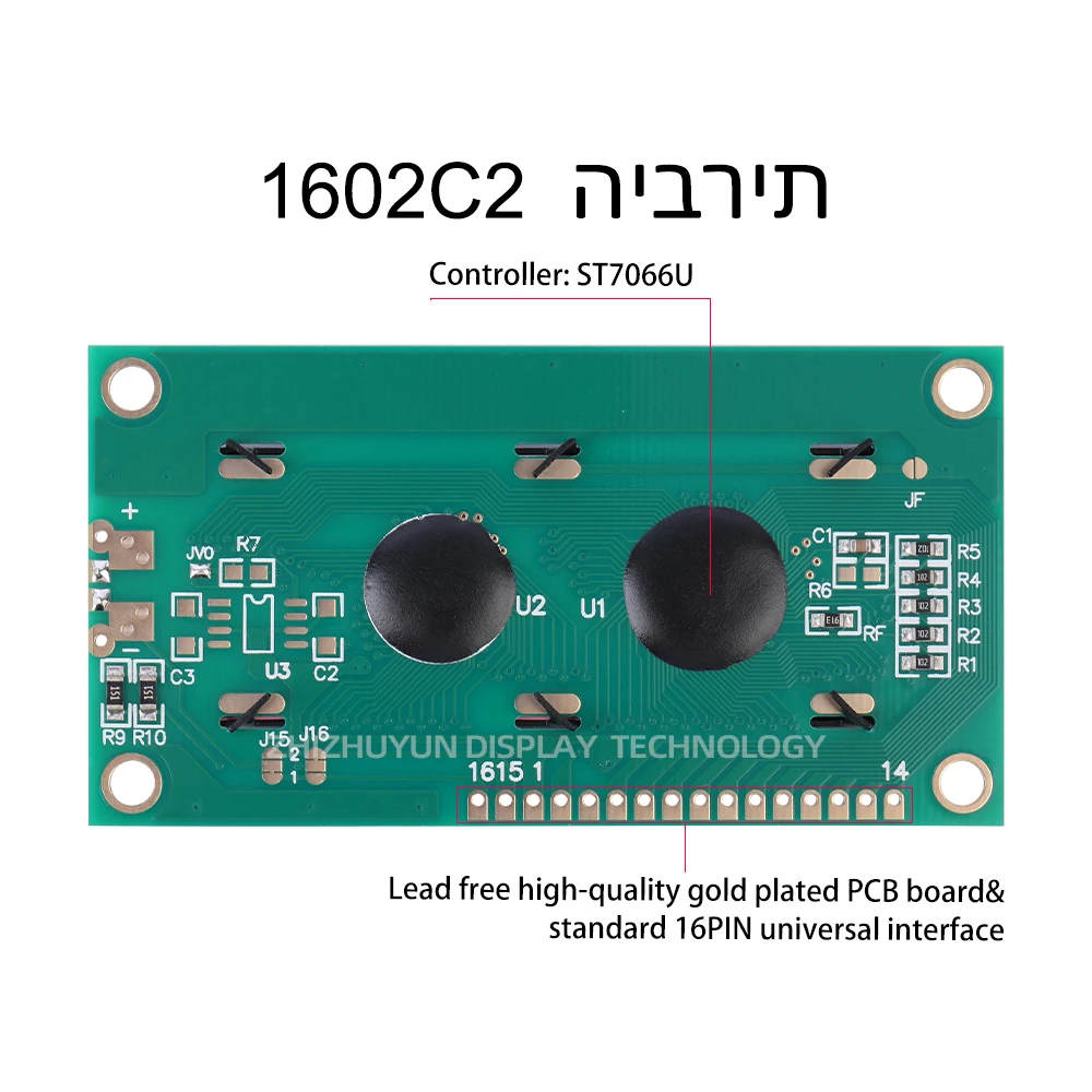 1602C2 Hebrew Character LCD Module 16*2 Monochrome Screen Yellow Green Film Controller ST7066U Interface 16PIN