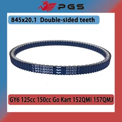 PGS 845x20.1 Drive Belt Double-sided teeth For 842 20 30 Reinforced GY6 125cc 150cc Engine Moped Go Kart 152QMI 157QMJ 20.1*845