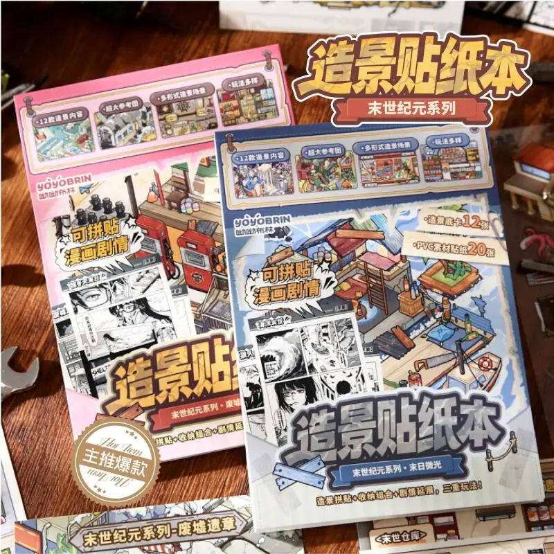 

Card Lover 32 Pcs [Last Era Series] Waterproof Landscape Stickers Collection Book Ruins Remnants Doom Glimmer for Scrapbooking