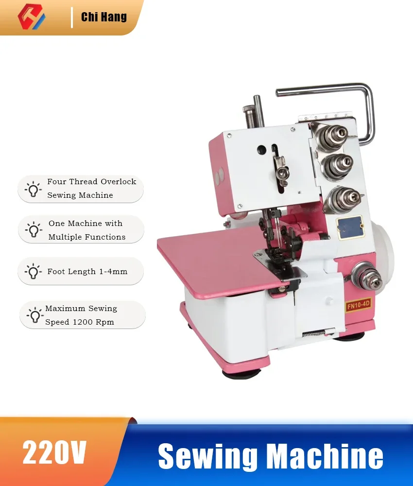 

220V Overlock Sewing and Electric Overlock Sewing Machine 180W/250W/300W Household Four-thread Lockstitch Sewing Machine