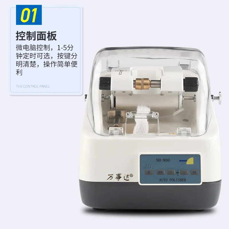 NH-900 Automatic Le…