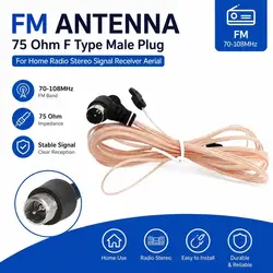 FM Antenna 75 Ohm F Type Male Plug for Home Radio Stereo Signal Receiver Aerial