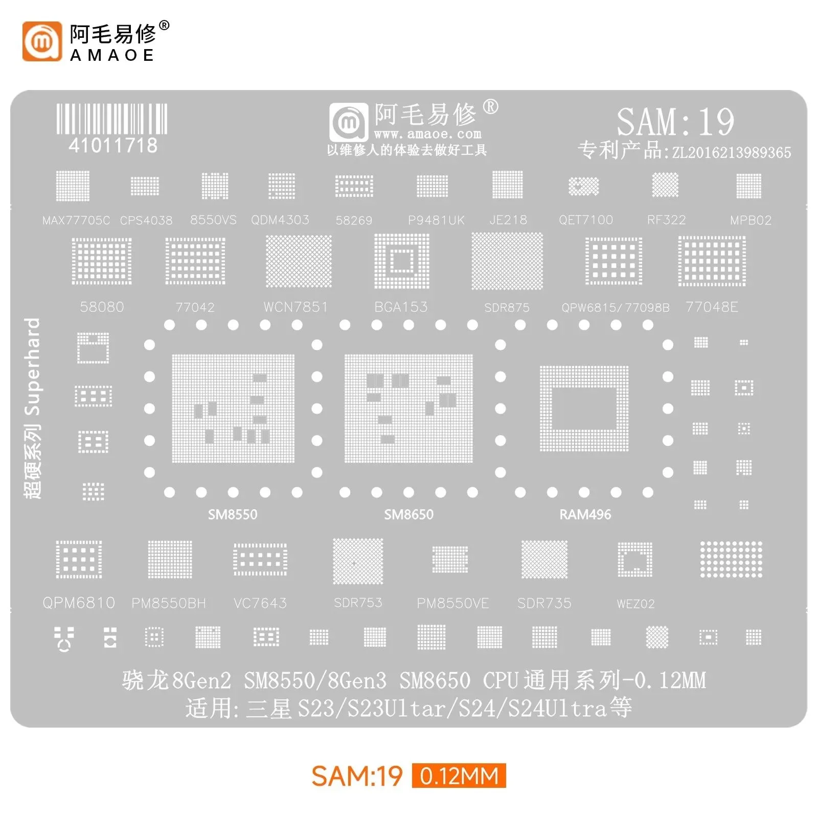 AMAOE SAM19 BGA Reballing Solder Template Stencil For Sam S23 S24 ULTRA S24 S24Ultra SM8550 SM8650 CPU RAM PM8550BH