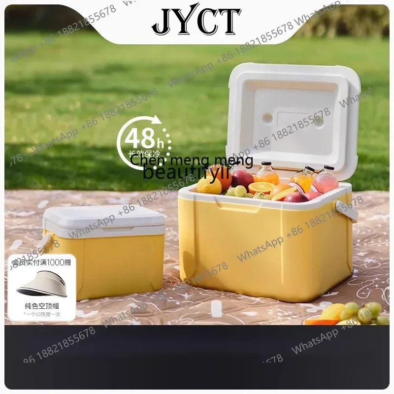 X FH  A36  A36 Insulation, refrigerator, large-capacity vehicle-mounted portable outdoor camping, camping ice cubes, cold box, i