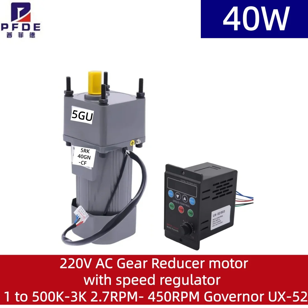 40w-220v-ac-ギア減速機モーター-5gu-ギアボックス付き-単相可変速-1-～-500k-3k-27-450rpm-ガバナー-ux-52