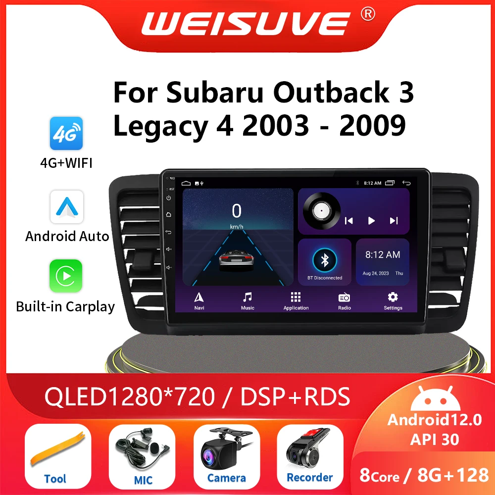 

Автомагнитола 2 Din, Android 13, мультимедийный видеоплеер для Subaru Outback 3 Legacy 4 2003-2009, стерео навигация, GPS, 4G, Автомобильный плеер