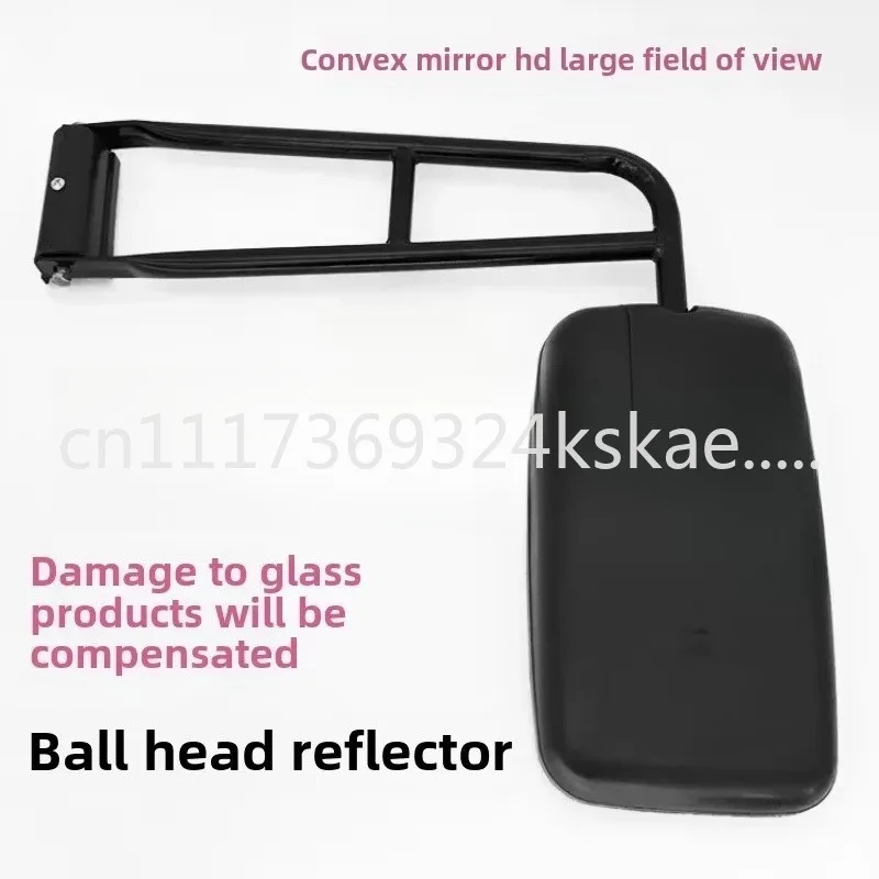 Temporary Work Forklift Reflector Loader Engineering Vehicle Bulldozer Jianghuai Rearview Mirror Ball Head Reversing