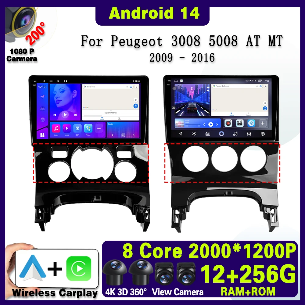 Android 14 For Peugeot 3008 5008 AT MT 2009 2012 -2016 Multimedia Car Radio Video Player Navigation GPS wireless android WIFI 4G