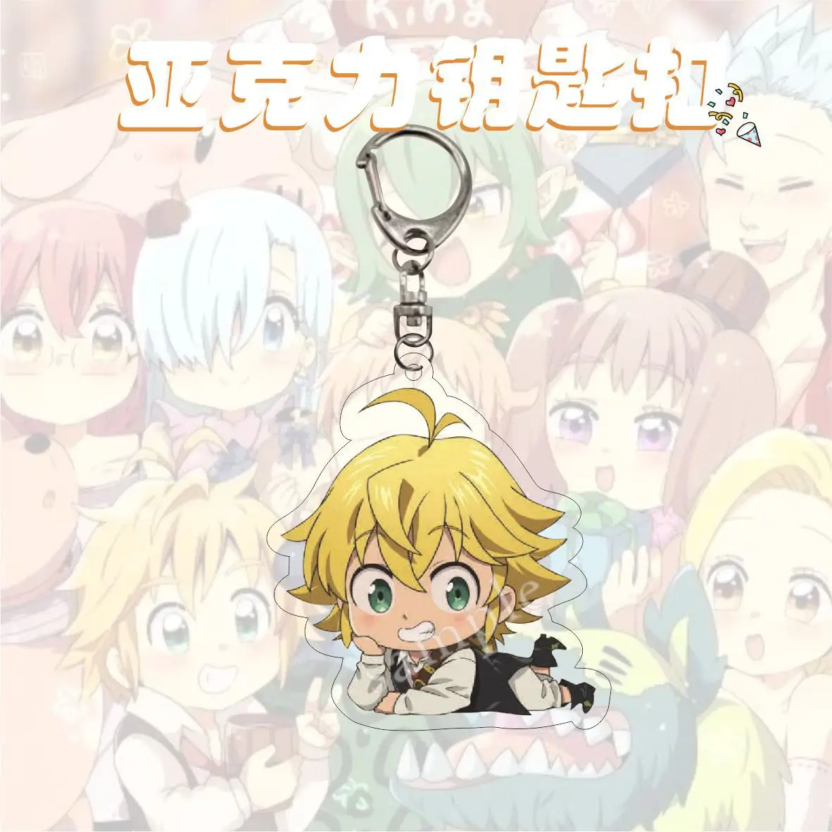 Dragon's Sin of Wrath   llaveros keychains