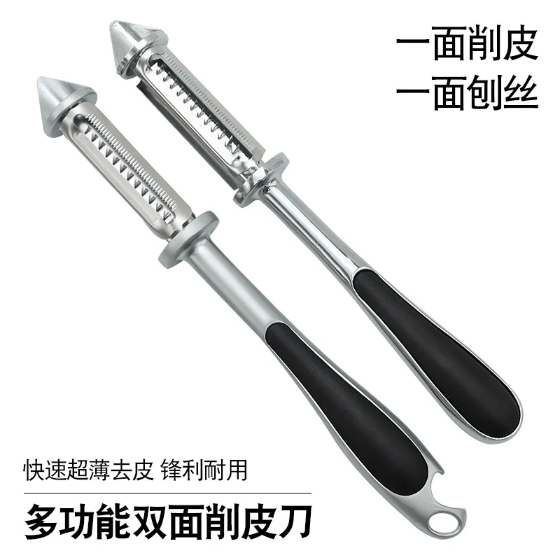 New Zinc Alloy Peeler Melon and Fruit Beam Knife Kitchen Peeler Multi-Functional Slicer Peeler Double-Sided Plane