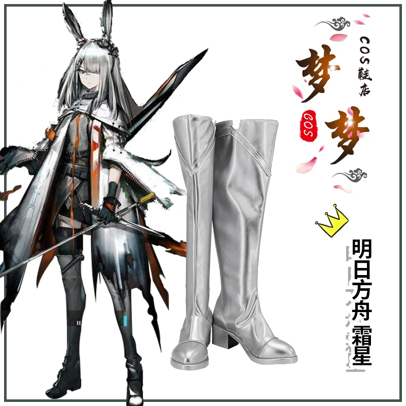 

Обувь для косплея Arknights FrostNova, кожаные ботинки на заказ для вечеринки, Рождества, Хэллоуина
