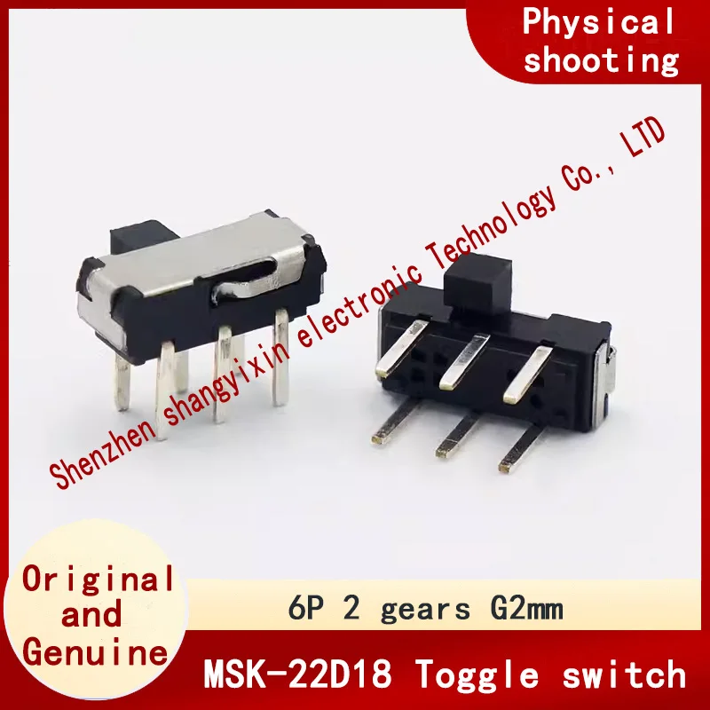 MSK-22D18 (2P2T) Do… - image