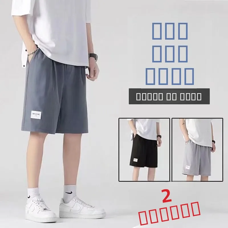 

Ice Silk Men's orts Summer Thin Straight Loose Qui Dry Sports Five-Quarter Casual Pants Faionable Urban Sle Loose Fit