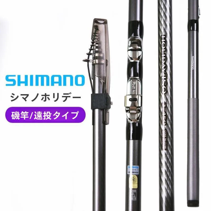holiday-carbon-fishing-rod-ultra-light-long-casting-sea-bank-fishing-pole-hard-rod-travel-camping-outdoor-gear