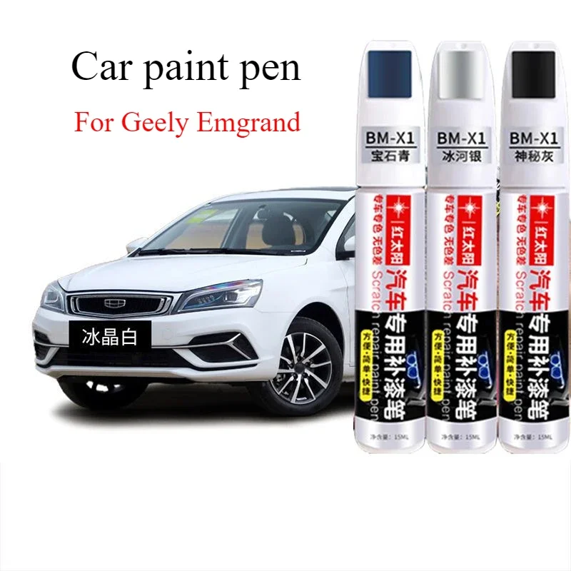 For Geely Emgrand Refinish Pen Ice Crystal White Moon Shadow Blue Refinish Car Paint Artifact Ink Jade Black Dot Pen