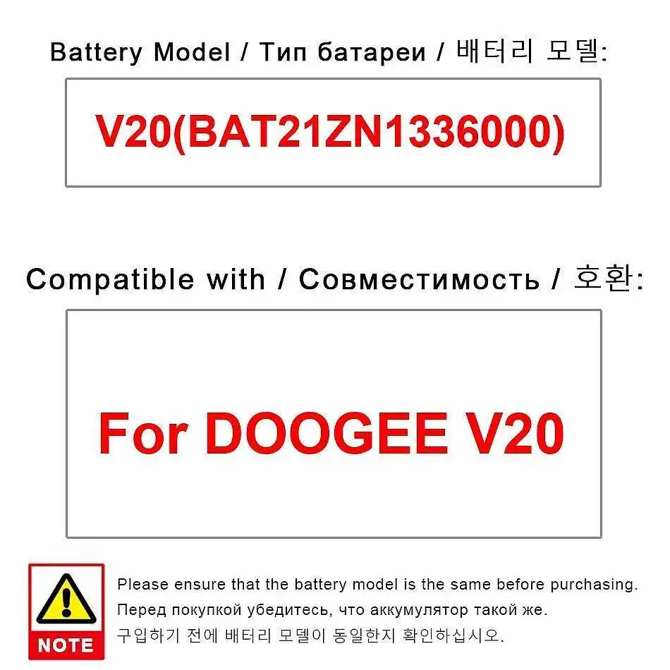 

6000Mah Mobile Phone Battery For Doogee V20 BAT21ZN1336000 Good Low-Temperature Performance