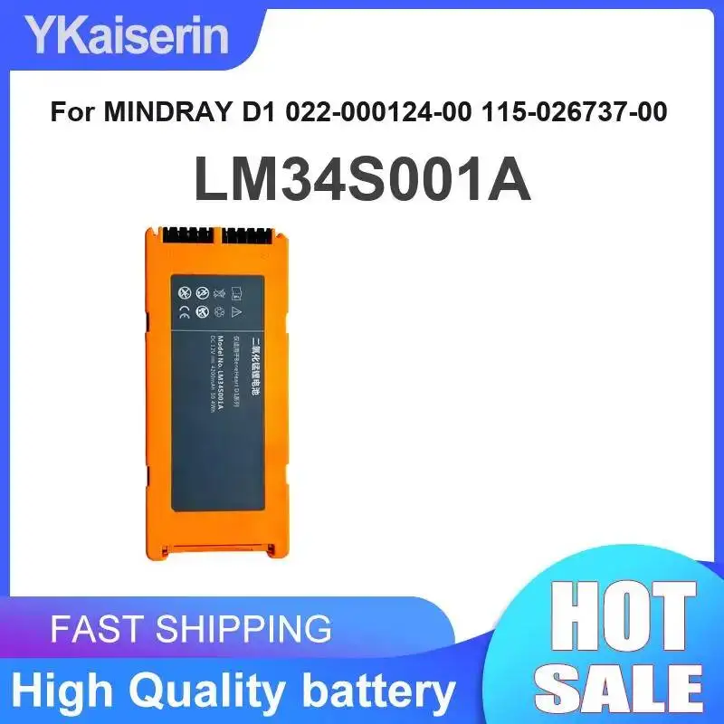 LM34S001A Safe And Reliable Defibrillator Battery For Mindray D1 022-000124-00 115-026737-00 4200mAh