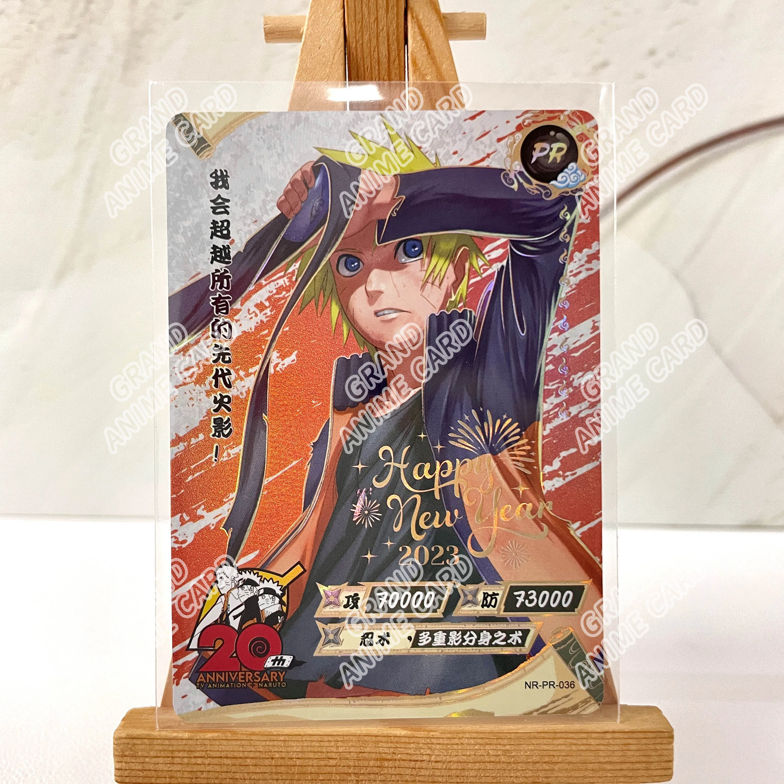 Kayou Naruto PR Card Collection No.01-38 Rare Anime Gift