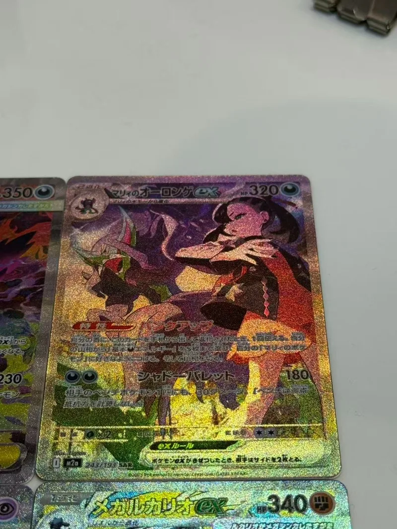 لتقوم بها بنفسك 1 قطعة بوكيمون مارني Grimmsnarl Ex SAR MEGA Gengar Ex SAR التحكم الذاتي جمع التوقيع التداول بطاقة فلاش أنيمي الكرتون