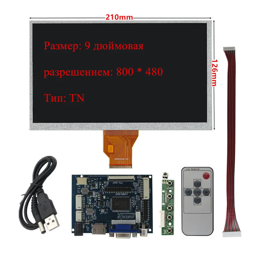 9 Inch LCD Screen Display Monitor With Remote Driver Control Board 2AV HDMI-Compatible VGA For Raspberry Pi Banana/Orange Pi