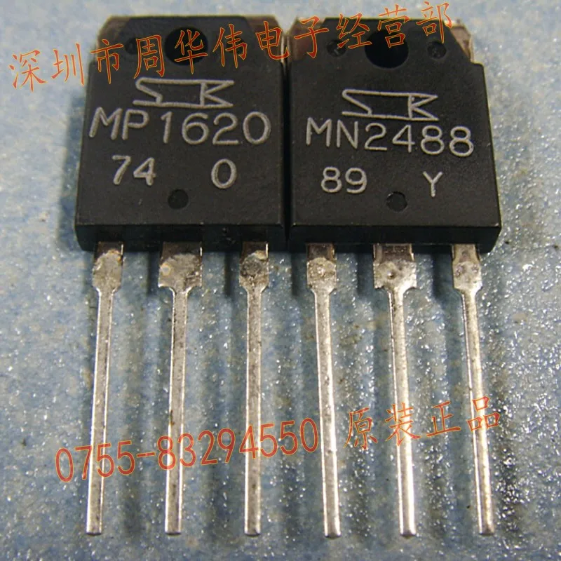 MP1620 MN2488