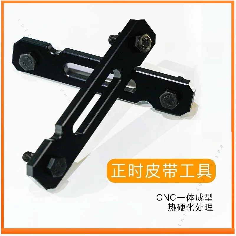 Suitable for Timing Belt Replacement Tools, Auto Parts