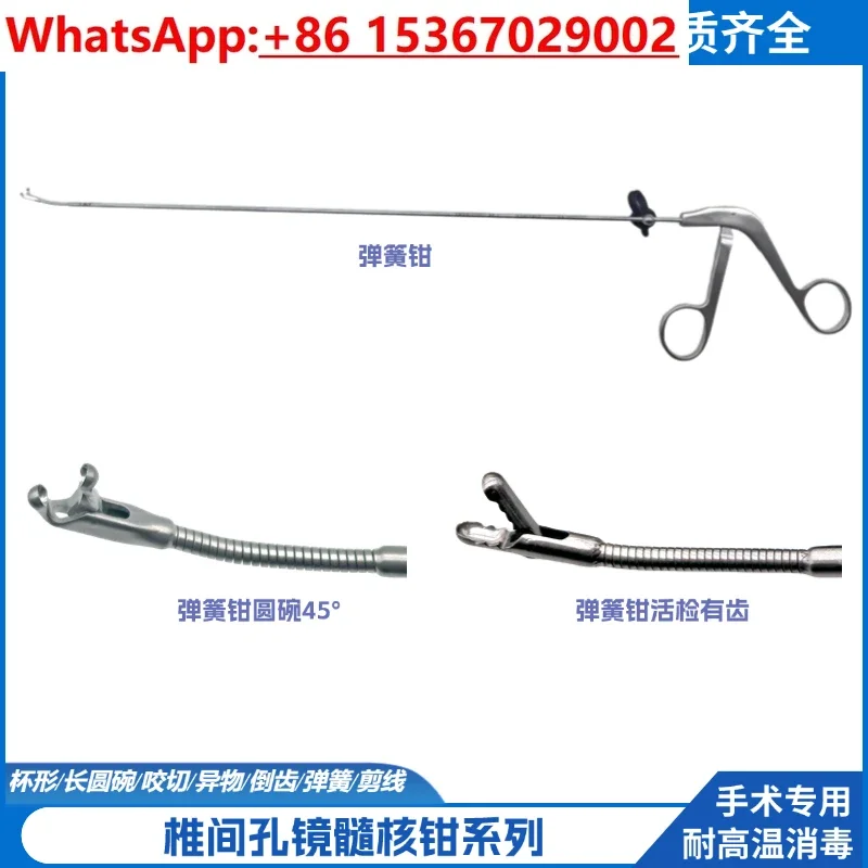 Intervertebral foramen Surgery Instruments Orthopedics  Department/Bite/Basket/Biopsy/Straight Forceps Spinal Nucleus pulposus