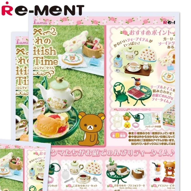 

Новинка в наличии Re-Ment Rilakkuma, британское чайное время, мини-десертная сцена, модель, фигурка, милые коллекционные украшения Rilakkuma, подарок