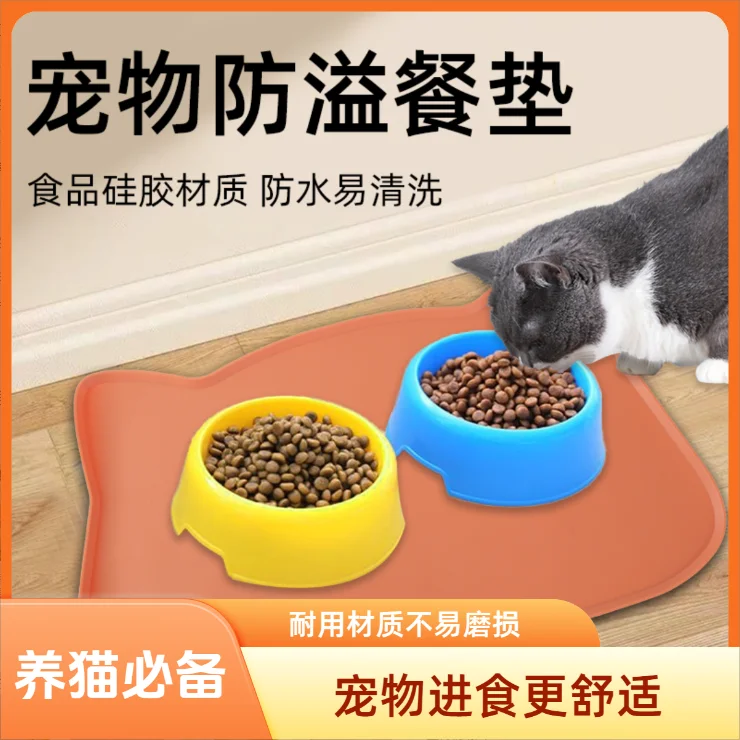 

Cat Ear Shaped Silicone Pet Feeding Mat Non-Slip Spill Proof Easy Clean Food Tray for Dogs Cats