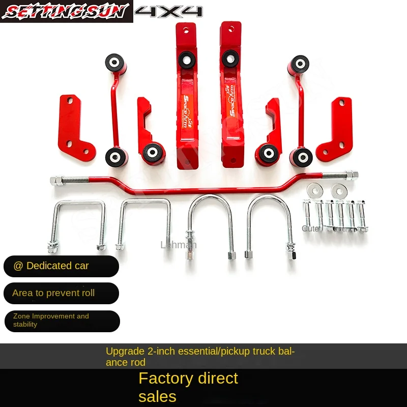 navara navara Rui 6/7 modified anti-roll Balance Bar chassis reinforcement torsion-bar spring chassis pull rod