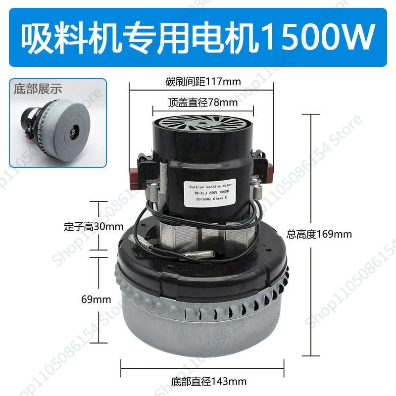300G 700G Vacuum Loader Motor Strong Power Injection Molding Machine Parts Universal