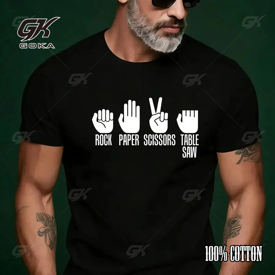 Adult Summer T-Shirt 