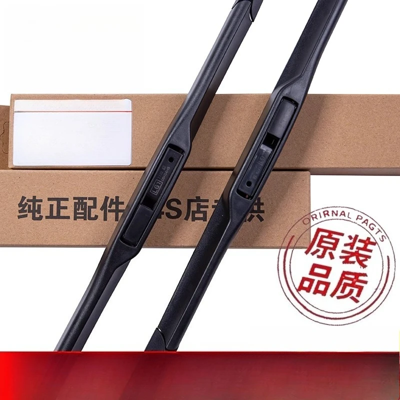

for Toyota Corolla 2019-2023 Original silent rubber strip wiper