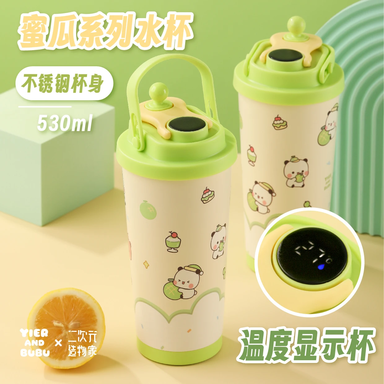 

Аутентичная изолированная кружка из нержавеющей стали Bubu и Yier с дисплеем температуры, сенсорный экран, Коллекционная игрушечная фигурка, косплей