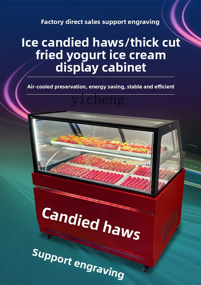 

LX Candied Hawthorn Display Cabinet Wind-Cooled Thick Salmon Stall