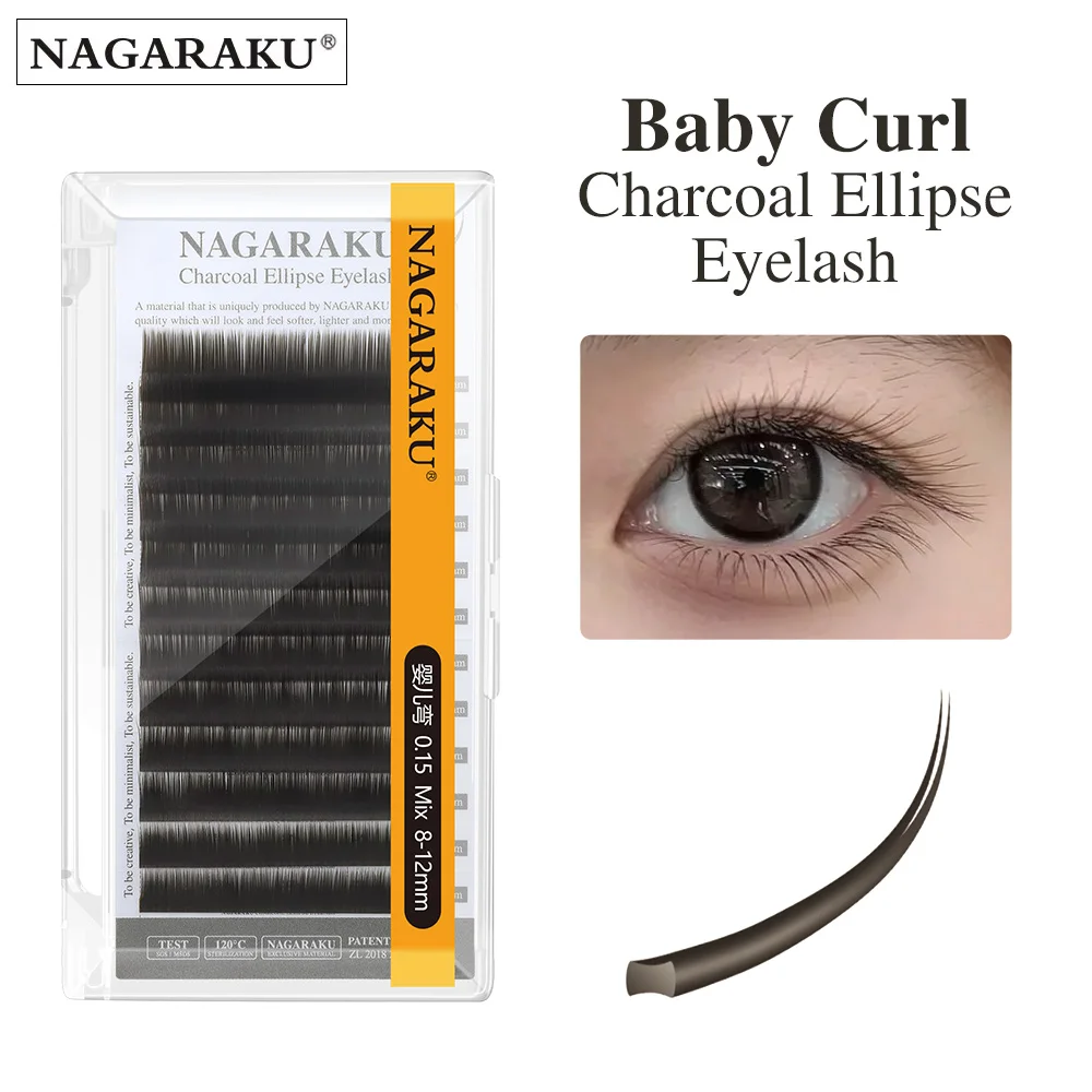 Nagaraku Baby Curl … - image