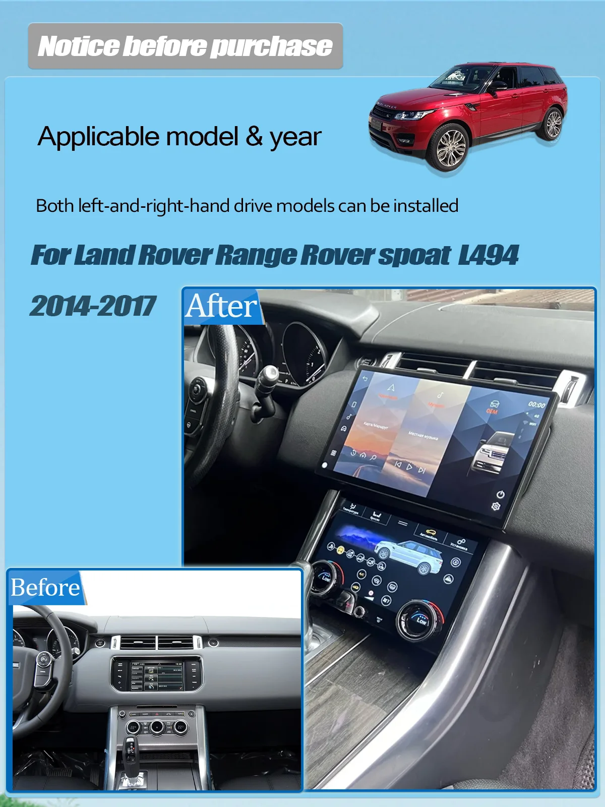 راديو الوسائط المتعددة للسيارة مقاس 13.3 بوصة Android13 لسيارة لاند روفر سبورت L494 نظام تحديد المواقع اللاسلكي Carplay Bosch Harman لوحة التيار المتردد #5