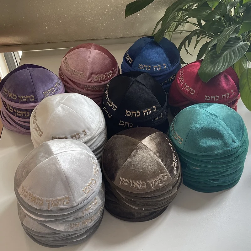 Velvet Kippah Hat round Top Hebrew Letters Youth Fashion Accessory All Seasons Unisex No Brim Cap Daily Wear Customizable