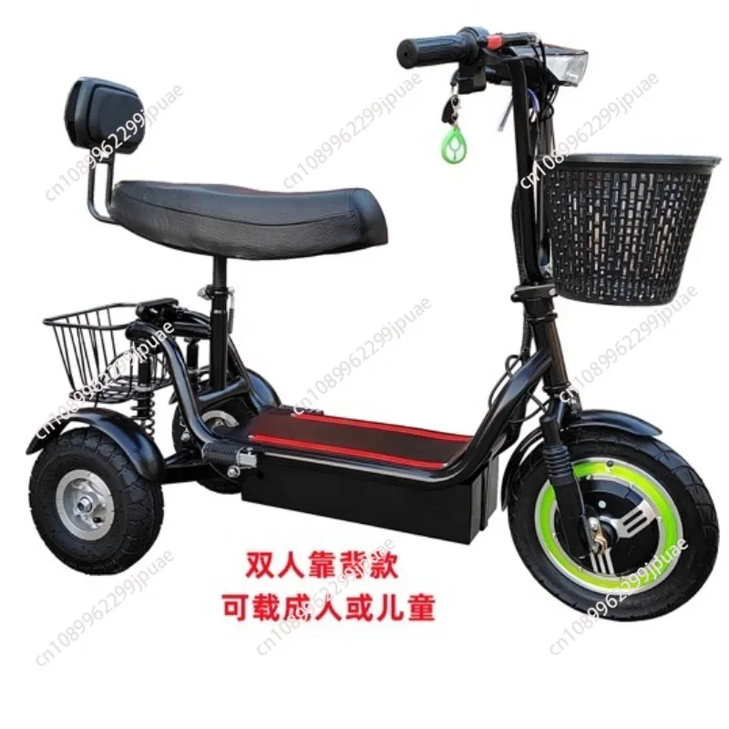new, unisex，Adult portable folding small three-wheel battery car, 12 inches