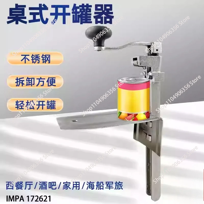 for Desktop Rotary Can Opener Tin Canned Knife Table Screw Cover Marine Commercial Multifunction 172621