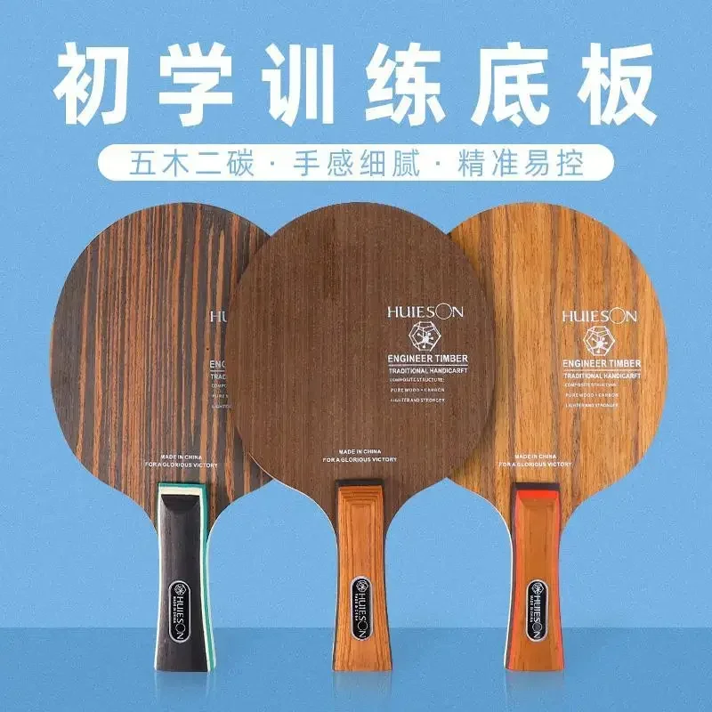 raquete-de-tenis-de-mesa-huieson-com-base-de-carbono-e-Ebano-para-treinamento-de-iniciantes